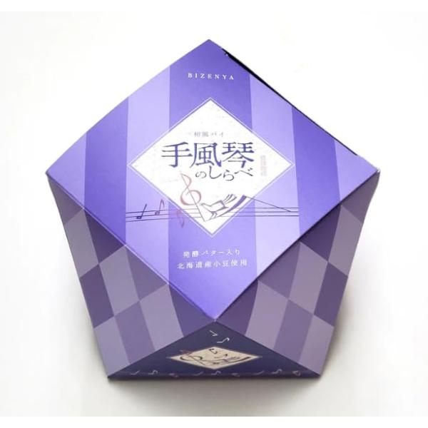 ※メーカー都合によりパッケージ等の外装面で異なる場合がございますので、あらかじめご了承くださいませ(免責) 画像は見本(イメージ)です。画像内に写った期限は撮影時のものであり、お届けする商品は期限内となります。詳細な期限については直接お問合...