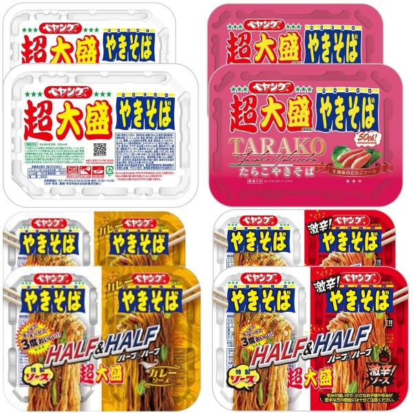 ※メーカー都合によりパッケージ等の外装面で異なる場合がございますので、あらかじめご了承くださいませ(免責) 画像は見本(イメージ)です。画像内に写った期限は撮影時のものであり、お届けする商品は期限内となります。詳細な期限については直接お問合...