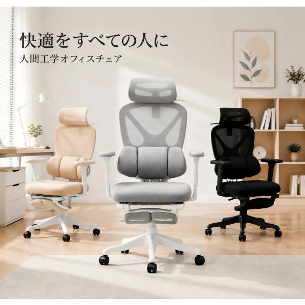 ゲーミングチェア オフィスチェア クッション メッシュ オ デスクチェア コンパクト リクライニング チェア 椅子 腰痛 ヘッドレスト キャスター付き 人間工学