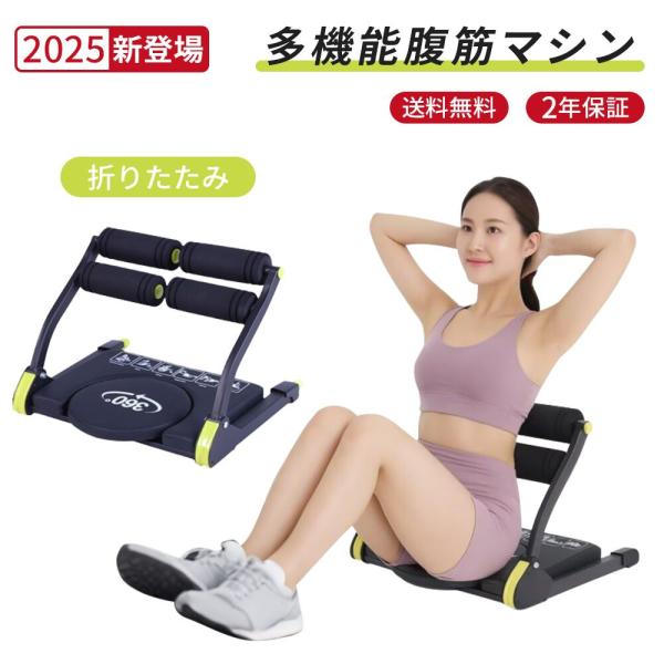 ローイングマシン 折りたたみ トレーニングマシン 腹筋マシン 多機能 leisurely-life_02fjb