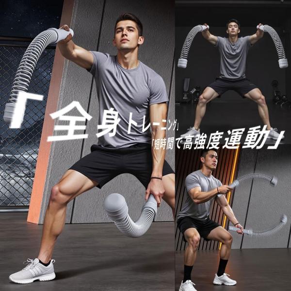 【省スペースで本格バトルロープ】省スペースでも本格的なバトルロープ体験を実現。全長約46.5cm・直径3.5cm・重量約1.3kg（1ペア）のロープレスタイプで、室内でも気軽に高強度トレーニングが可能です。【全身を効率よく鍛える理想サイズ】...