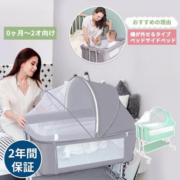 【商品仕様】セット内容：本体、マット、蚊帳、収納バスケット、収納袋。素材:アルミ合金＋綿＋メッシュ重さ:7.5kg サイズ：93×55×77cm 折りたたみ時：78×55×17cm 適用年齢：0ヶ月~24ヶ月【組立簡単 】ツールは不要で、女...