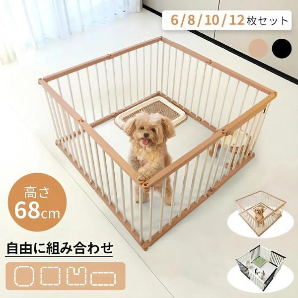 この商品について【商品仕様】色：木色/ブラックサイズ：6枚 93長さ x 48幅 x 68高さ cm8枚 93長さ x 93幅 x 68高さ cm10枚 138長さ x 93幅 x 68高さ cm12枚 183長さ x 93幅 x 68高さ...