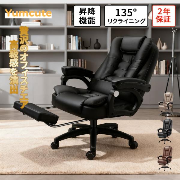 ゲーミングチェア オフィス椅子 学習椅子 事務イス チェア 昇降式オフィス 椅子 在宅 会議椅子 360°回転 業務用 肘付き 肘掛け 一人掛け【革新的デザイン】人間工学を基に設計された3D形状、椅子の快適さが大きく改善されました。左右側に...