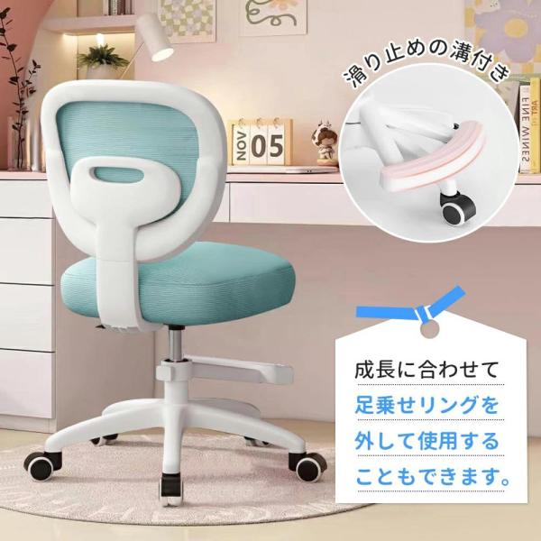 【商品仕様】(カラー)ブルー、ピンクとグレー (本体サイズ)約幅42×奥行59.5×高さ79cm (重量)約5kg 【高品質なメッシュ素材】この学習用椅子は、通気性に優れたメッシュ生地で作られており、長時間の学習にも快適な着座感を提供します...