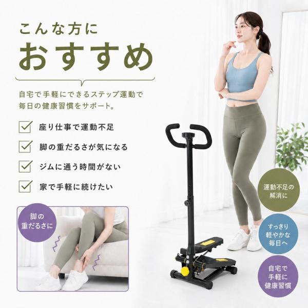 Yumcute �X�e�b�p�[ �c�C�X�g�X�e�b�p�[ �_�C�G�b�g ���N�X�e�b�p�[ �T�C�h�X�e�b�p�[ ������ �É� �̊� �}�V�� �X�e�b�v�� �؃g�� �g���[�j���O ���b�R�� ���i�摜2