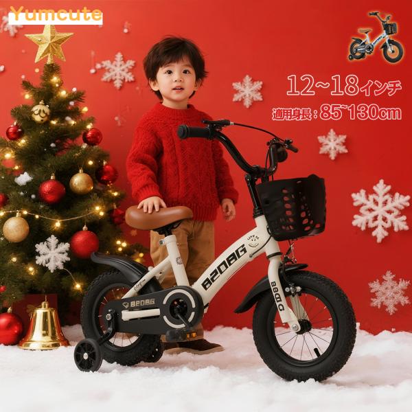 プレゼント ギフト サドル高さ調整 ハンドル高さ調整 かわいい【商品仕様】サイズ：12インチ 推奨身長：85〜105cm適応年齢：2-4歳サイズ：14インチ 推奨身長：95〜110cm適応年齢：4-6歳サイズ：16インチ 推奨身長：105〜...