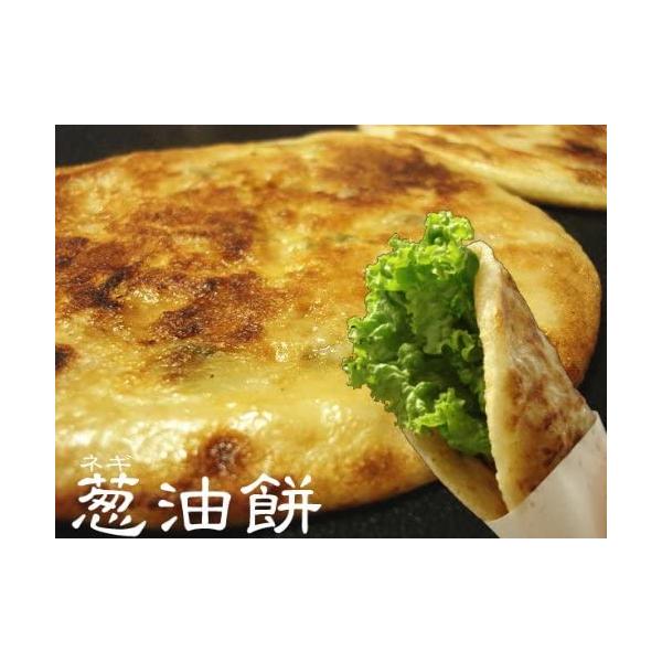 【B00IEYVCB0】詳細情報ブランド ?イーストゲートメーカー ?阿在伯原産国名 ?台湾（台湾省/中華民国）原材料・成分原材料：小麦、ネギ、大豆油、ごま、食塩、パームオイル、砂糖、こしょう、ニンニク、エシャロット、調味料(アミノ酸)、重...