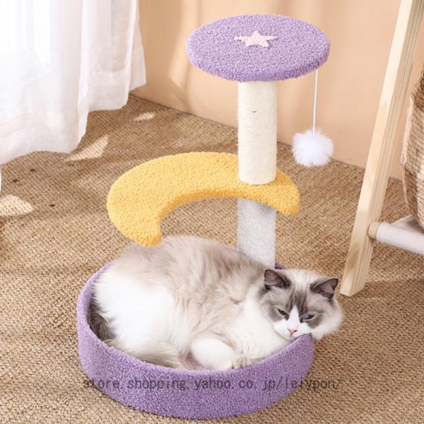 キャットタワー ミニ 猫タワー 低め 小型 スリム 据え置き 猫ハウス 猫 爪とぎ 省スペース 爪研ぎ 低い 小型 コンパクト 爪とぎポール 猫おもちゃ 猫の遊び場