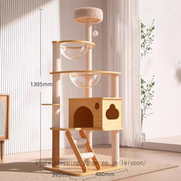 キャットタワー 木製 据え置き 猫タワー 多頭飼い 爪とぎ 宇宙船 おしゃれ 大型猫 猫用品猫ハウス キャットハウス キャットウォーク タワー キャットツリー