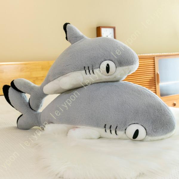 ぬいぐるみ サメ くじら 特大 鯨 抱き枕 彼女 恋人 キッズ 子ども ふわふわで癒される かわいい 子供 誕生日 記念日 結婚式 一人暮らし プレゼント ギフト