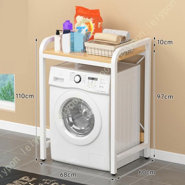乾燥機ラック 洗濯機 乾燥機 スタンド 洗濯機上収納 乾燥機が置ける