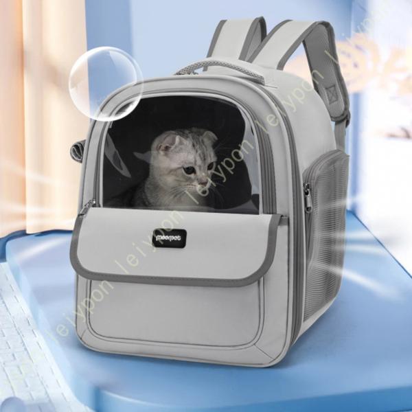 アウトドア ペットリュック ペット用リュック ショルダーバッグ ペットバッグ ペット キャリーバッグ 犬 猫 小型犬 おしゃれ おでかけ お出かけ 散歩 猫用