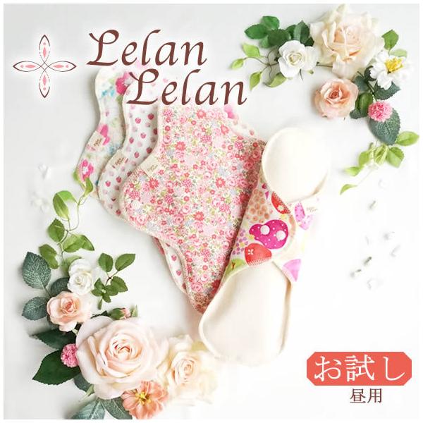 昼用の長めのサイズで、防水布と吸収体も入っています。お試し価格でとってもお得です！■サイズ縦約24.5cm×横約8cm■素材身生地（肌面） 綿100％（無蛍光・無漂白ネル）■商品内容・一体型Ｍサイズ　1枚・生産国　日本ルランルランの商品は安...