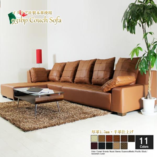 v1.5mm \t@[ JE`\t@ \t@ 3l| 4l| [\t@[ {v { U[ ^ 傫 ӂ 931dp-m-2p-couch-Less [306cm]