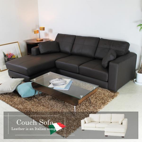 最安値！新品！送料込み！ソファ― 2人掛け レザー ソファ カウチソファ 3 lelax88_938sp-662-2p-couch