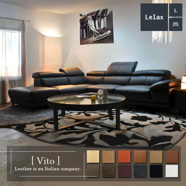 Lelax 総革 ソファー 革 レザー ソファ 本革 カウチソファ Lelax 総革 ソファー 革 レザー ソファ 本革 カウチソファ