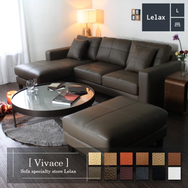 ■サイズ横幅：250cm奥行き：2人掛けソファ奥行き：88cm、カウチ座ソファ奥行き：158cm高さ：木製脚の高さ10cmにした場合は、ソファの高さ約85cm、シートの高さ約45cmになります木製脚の高さ5cmにした場合は、ソファの高さ約8...