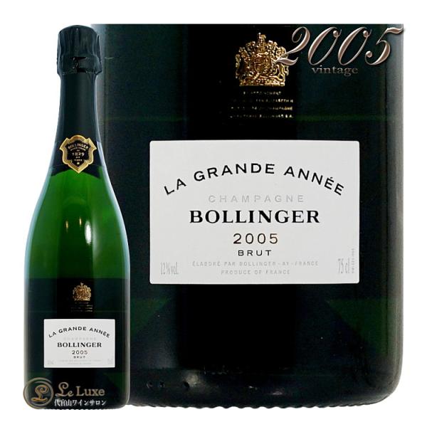 2005 ラ グランダネ ブラン ボランジェ シャンパン 辛口 白 750ml 