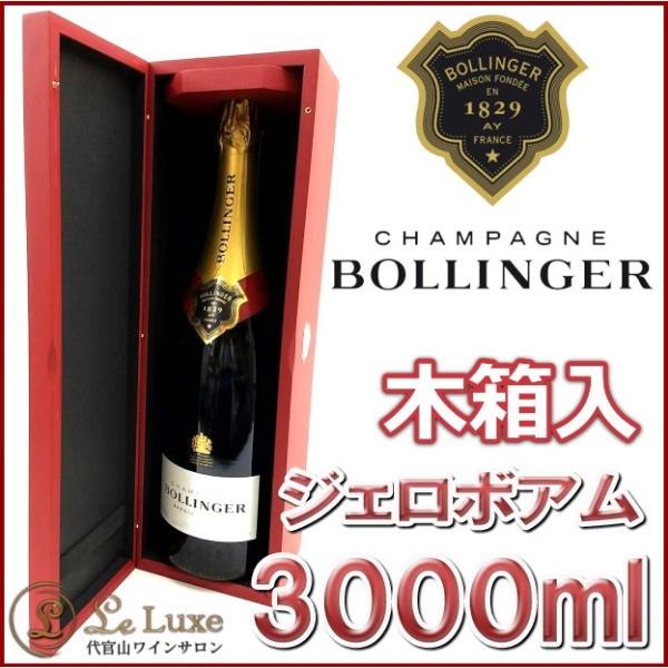 シャンパン ダブルマグナム」の人気商品一覧 | 安い商品を通販サイト