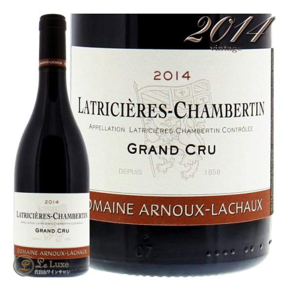 2014アルヌー ラショー ラトリシエール シャンベルタン グラン クリュ leluxewine_br022412142309