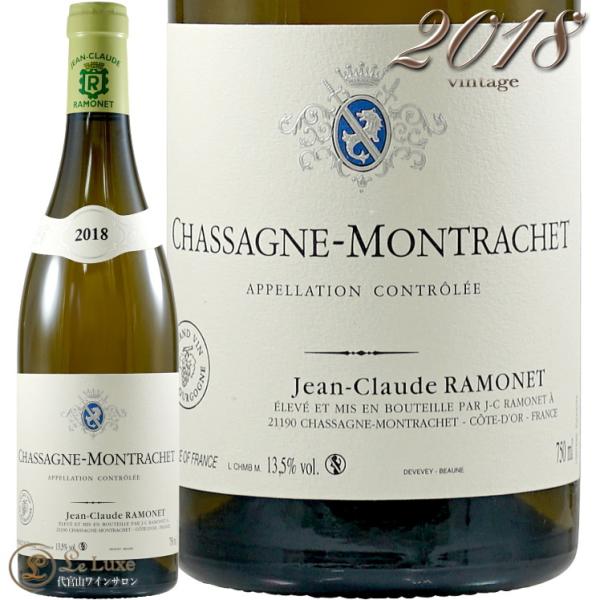 ドメーヌラモネ Ramonet 2020 希少2本組