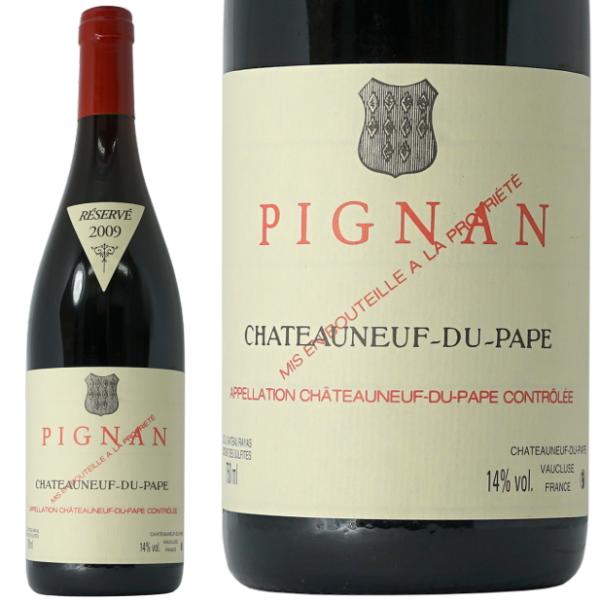 2011 ピニャン シャトーヌフ デュパプ ルージュ シャトー ラヤス レイヤス 赤ワイン 750ml Chateau Rayas Chateauneuf du Pape Pignan