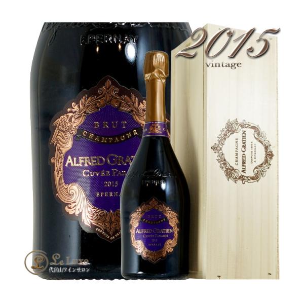 2015 キュヴェ パラディ ブリュット アルフレッド グラシアン 木箱入り