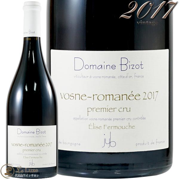 2017 H[k }l v~G N W C r][ ԃC h t{fB 750ml Domaine Jean Yves Bizot Vosne Romanee 1er Cru