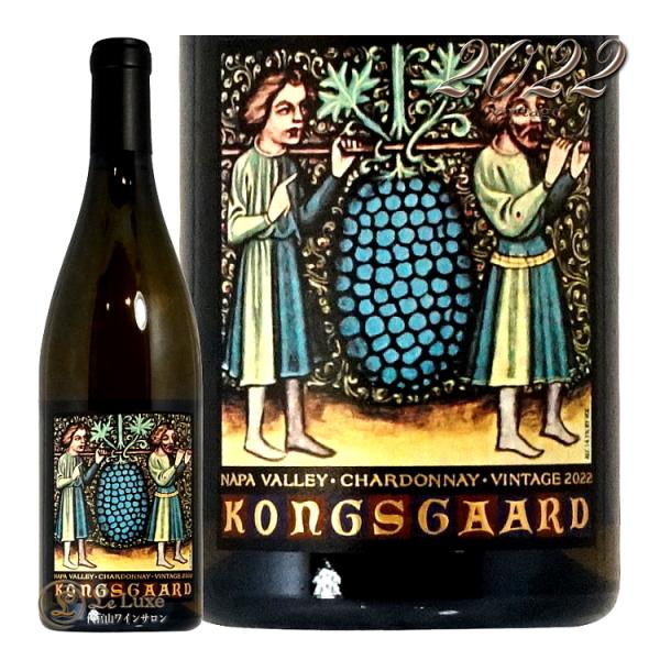 2022 シャルドネ ナパ ヴァレー コングスガード 正規品 白ワイン 辛口