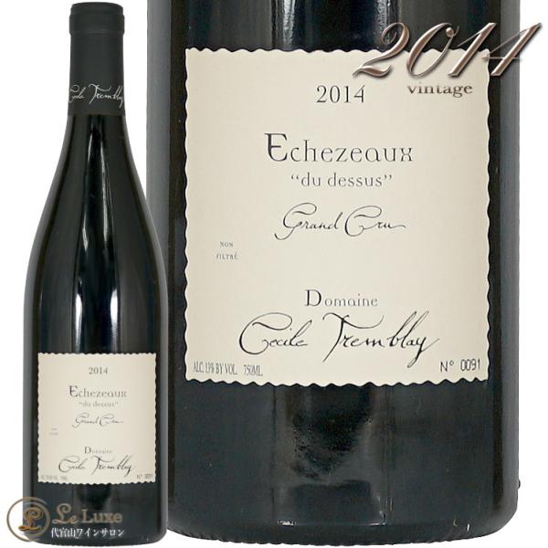 エシェゾー セシルトランブレイ」の人気商品一覧 | 安い商品を通販