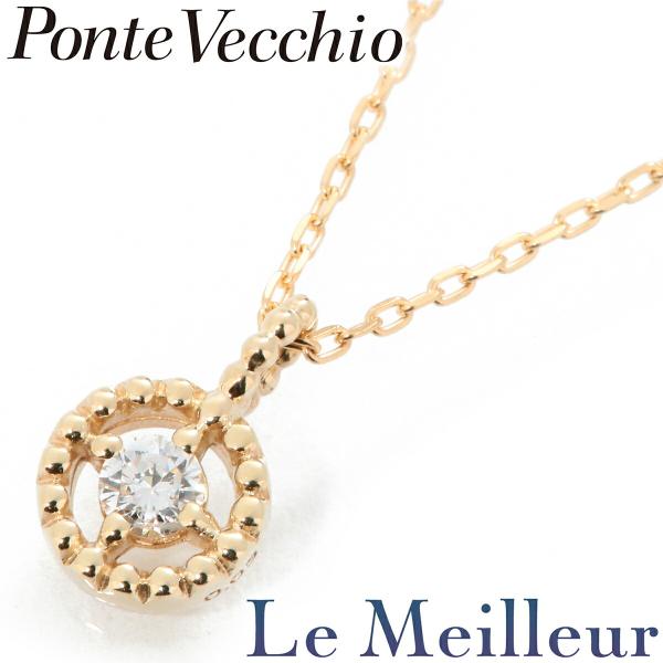 Ponte Vecchio（ポンテヴェキオ） サークルデザインペンダント