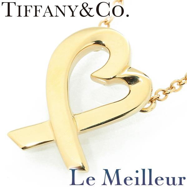 TIFFANY&Co.（ティファニー） パロマ・ピカソ ラビングハート