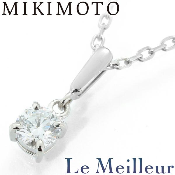 MIKIMOTO（ミキモト） ネックレス ダイヤモンド 0.2ct Pt950 MIKIMOTO