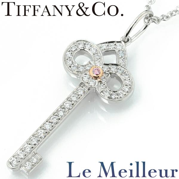 TIFFANY&Co. ティファニー キーコレクション キーペンダント ピンク