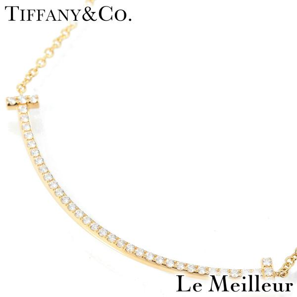 TIFFANY&Co.（ティファニー） ティファニーT スマイル ペンダント
