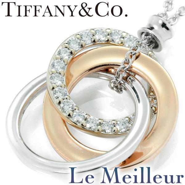 TIFFANY&Co.（ティファニー） トリプルインターロッキングサークル