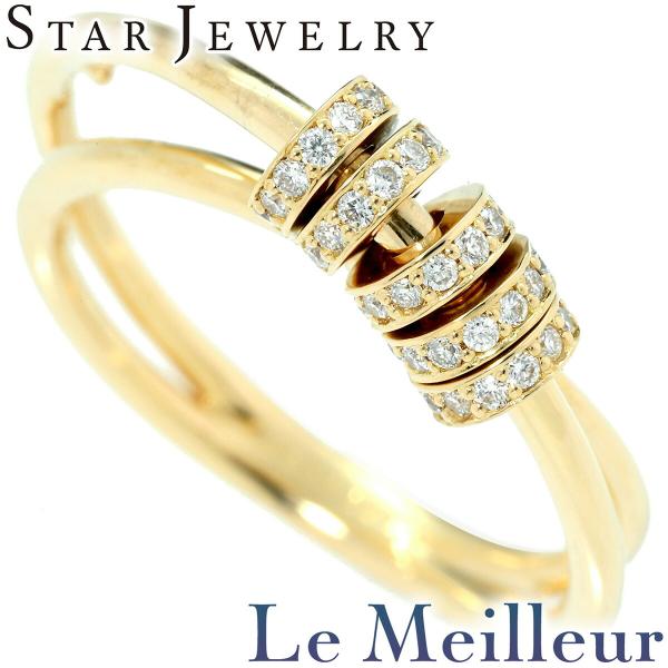 STAR JEWELRY スタージュエリー リング 指輪 ダイヤモンド 0.24ct