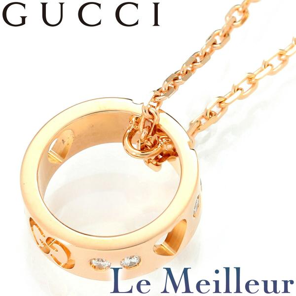 GUCCI（グッチ） アイコン アモール ネックレス ダイヤモンド ピンク