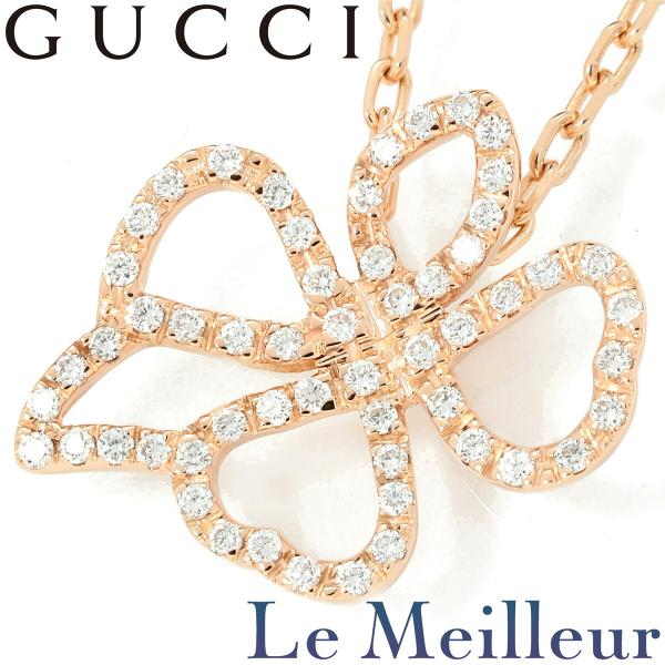 GUCCI グッチ フローラ ネックレス ダイヤモンド K18 中古 プレラブド 