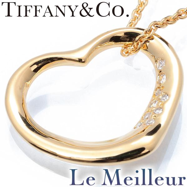 TIFFANY&Co.（ティファニー） エルサ・ペレッティ オープン ハート 