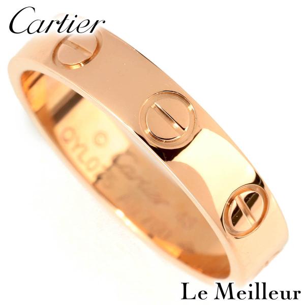 Cartier（カルティエ） Cartier LOVE リング スモールモデル ピンク