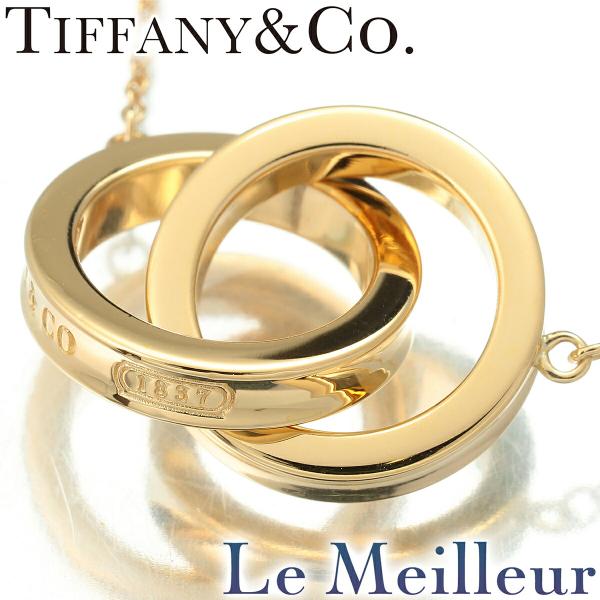 TIFFANY&Co. ティファニー 1837 インターロッキング サークル  