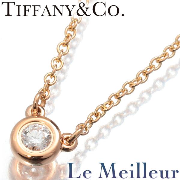 TIFFANY&Co. ティファニー エルサ・ペレッティ バイ ザ ヤード  