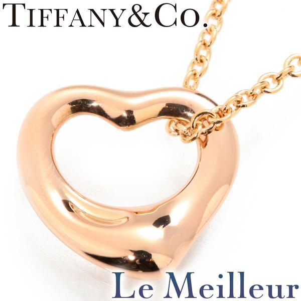 TIFFANY&Co.（ティファニー） エルサ・ペレッティ オープン ハート