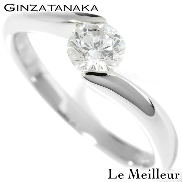 ギンザタナカ リング VVSクラス 指輪 ダイヤモンド 0.515ct Pt900 13号  