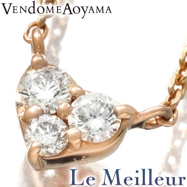 【ヴァンドーム青山】ハート型ネックレス K18＆ダイヤモンド VENDOME AOYAMA（ヴァンドーム青山） ハートデザインネックレス