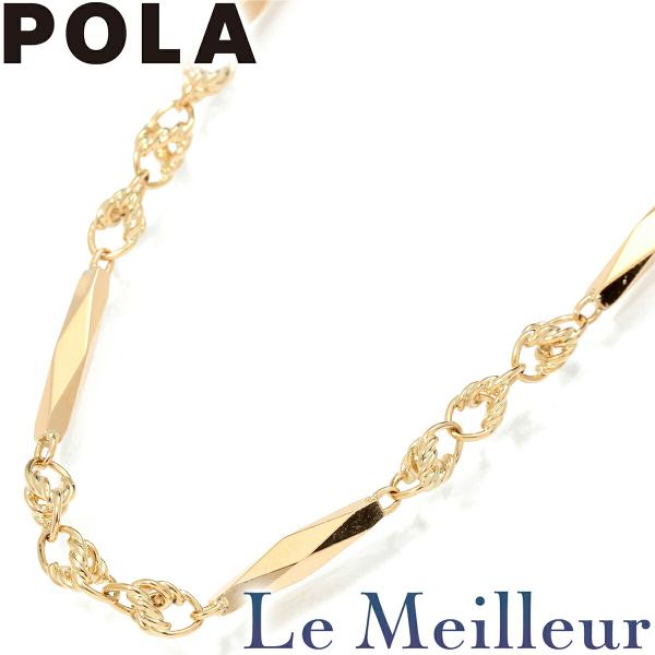 ポーラ　18K ネックレス　ネックレス　 チェーン ポーラ POLA ネックレス 18金 K18イエローゴールド ダイヤモンド