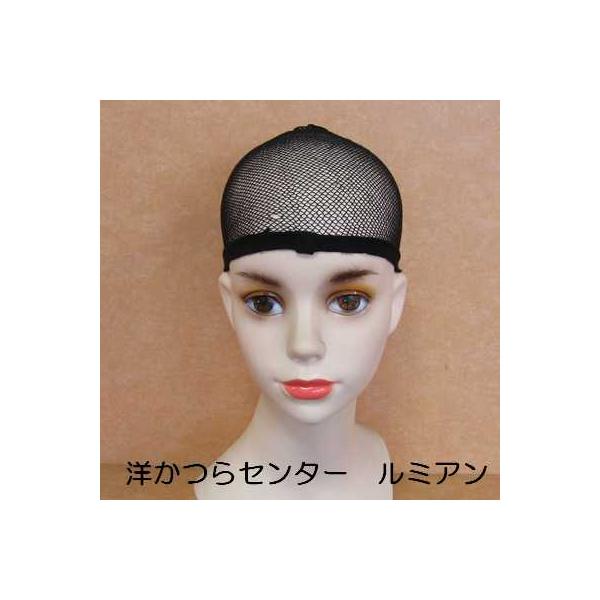 かつら用◆下地ネット　１００番◆細目