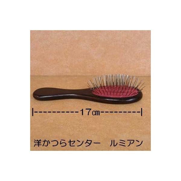 かつら用◆クッションブラシ◆静電気防止カネブラシ